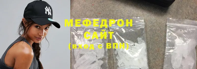 МЯУ-МЯУ mephedrone  ОМГ ОМГ зеркало  Лысьва  закладка 